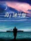 亚洲欧洲久久精品